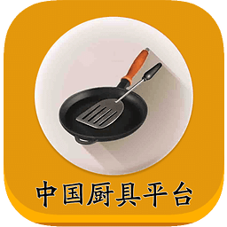 中国厨具平台