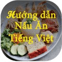 Cook Vietnamese Food