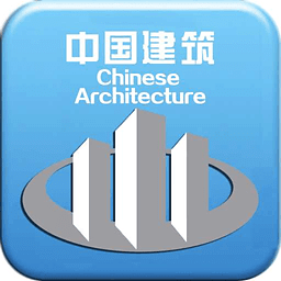 中国建筑平台