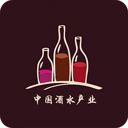 酒水产业