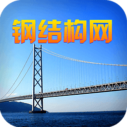 中国钢结构网