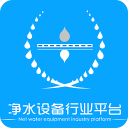 净水设备行业平台