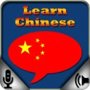 Learn To Speak: Chinese