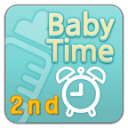 BabyTime (동생/둘째용)