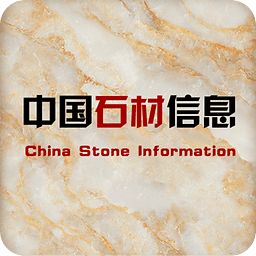 中国石材信息