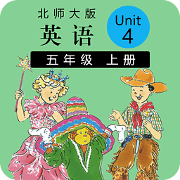 小学英语三起五上Unit4