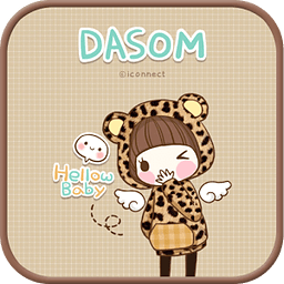 Dasom Leopard Theme