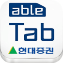 현대증권 able Tab(7인치 이하)