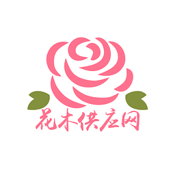 花木供应网