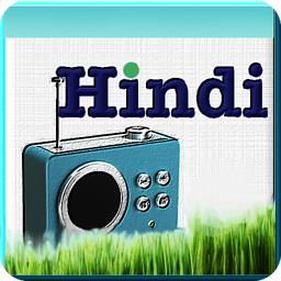 Hindi Radio,印地文电台