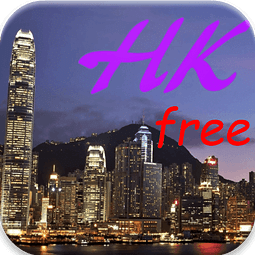 遊香港