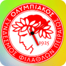 Clock Olympiakos