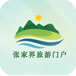 张家界旅游门户