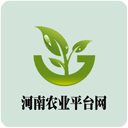 河南农业平台网