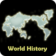 世界历史测试 World History PRO