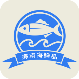 海南海鲜品