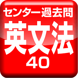 [问]过去 40挑战的核心语法