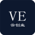 VE云创业