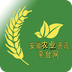安徽农业资讯平台网
