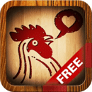 닭살문자 FREE