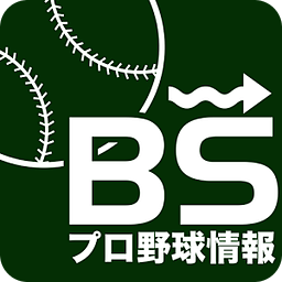 最强の野球ニュース/スコア速报 BaseballStream