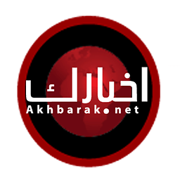 Akhbarak