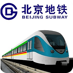 Beijing Metro Map - Offline