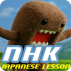 NHK Japanese Lesson
