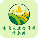 湖南农业合作社信息网