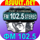 UB FM102.5 Радио Улаанбаатар