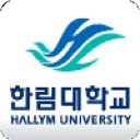 한림대학교(Hallym Univ.)