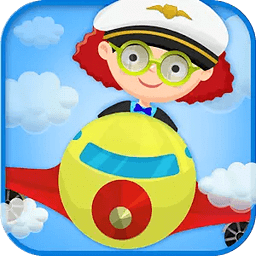 Baby Airline Dream Adventures