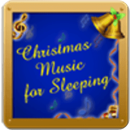 圣诞睡眠音乐