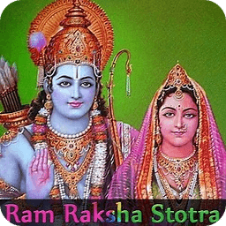 Ram Raksha Stotra