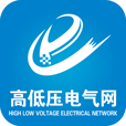 中国高低压电气网