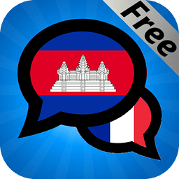 Audio Khmer (free)