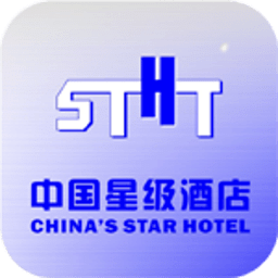 中国星级酒店网