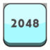 2048小清新