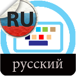 iKey - Russian Language Pack