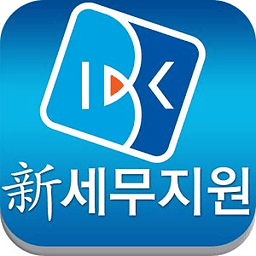 IBK 신세무지원 스마트폰 서비스