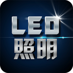 LED照明商城