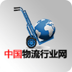 中国物流行业网物联网
