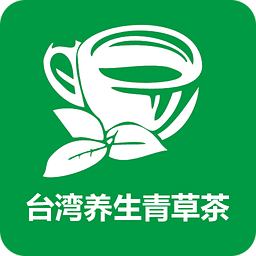 台湾养生青草茶