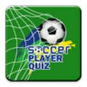 World Cup Player Quiz 2014