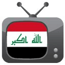 Live TV Iraq