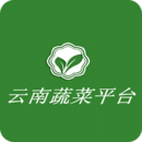 云南蔬菜平台