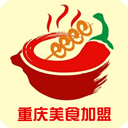 重庆美食加盟