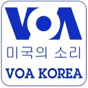 VOA Korea