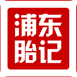 武警上海浦东医院