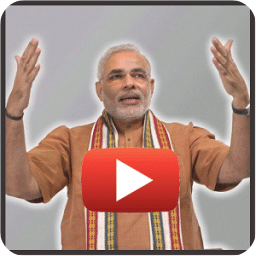 Narendra Modi Video Speech